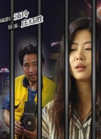 《她的丰满》在线观看